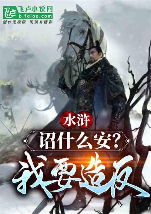 死亡净化爆发