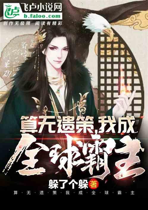 2011年女孩交了一个男友,母亲崩溃了,怀疑是死了21年的儿子