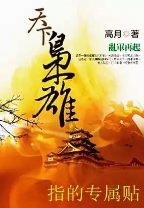 中国象棋启蒙